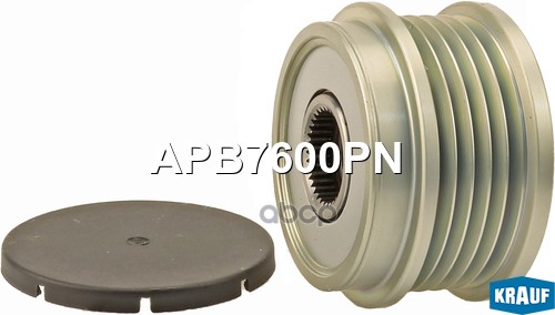 Шкив обгонный генератора AUDIA4 1.6[ADP]11.1994-10.1996 SKODASuperb 2.0[AZM]01.2001-12.2008 A Krauf арт. APB7600PN