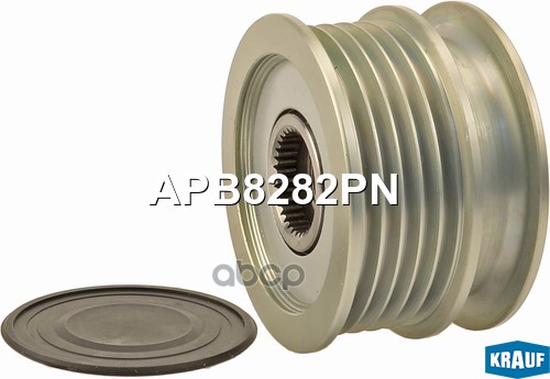 Шкив обгонный генератора Krauf арт. APB8282PN