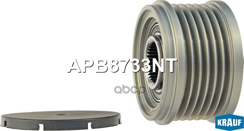 Шкив обгонный генератора Krauf арт. APB8733NT