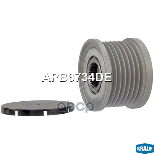 Шкив обгонный генератора Krauf арт. APB8734DE
