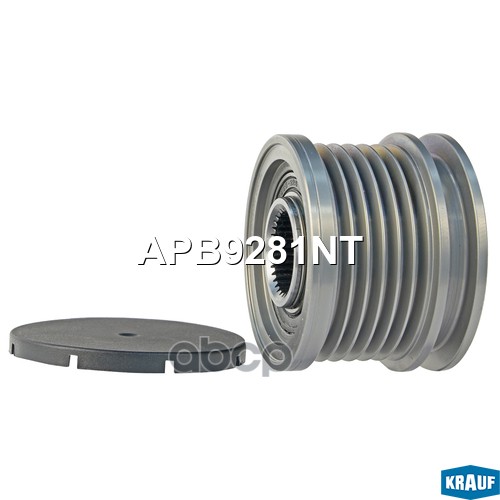 Шкив Обгонный Генератора Krauf арт. APB9281NT