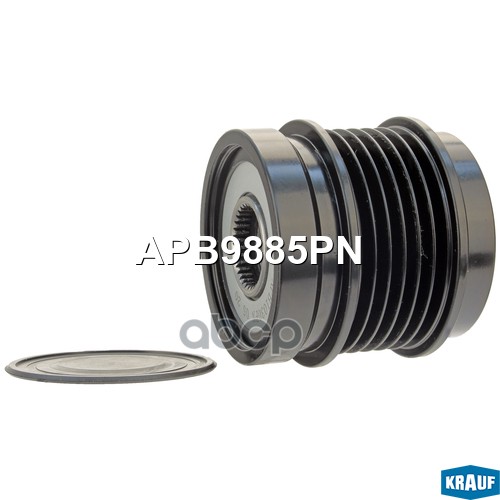 Шкив обгонный генератора Krauf арт. APB9885PN