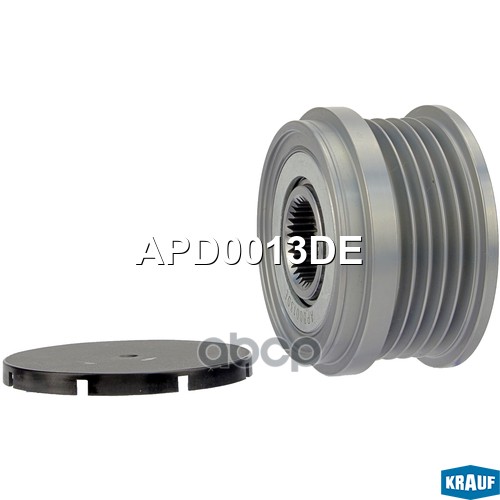 Шкив Обгонный Генератора Krauf арт. APD0013DE