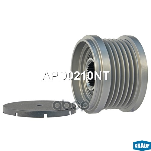 Шкив Обгонный Генератора Krauf арт. APD0210NT