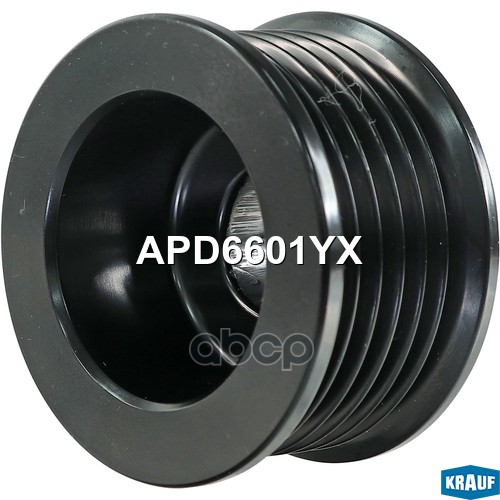 Шкив генератора Krauf арт. APD6601YX