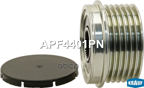 Шкив обгонный генератора Krauf арт. APF4401PN