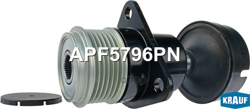 Шкив обгонный генератора Krauf арт. APF5796PN