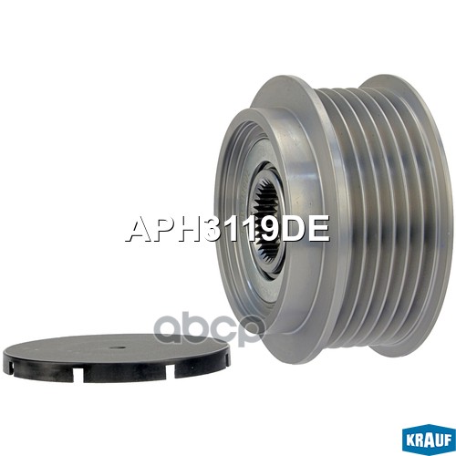 Шкив обгонный генератора APH3119DE Krauf арт. APH3119DE