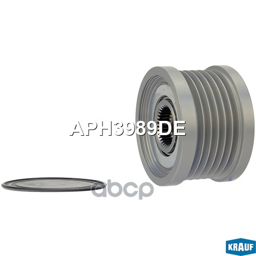 Шкив обгонный генератора APH3989DE Krauf арт. APH3989DE