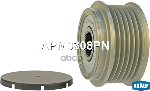 Шкив Обгонный Генератора Krauf арт. APM0308PN