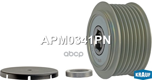 Шкив обгонный генератора Krauf арт. APM0341PN