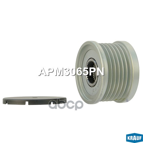 Шкив обгонный генератора Krauf арт. APM3065PN