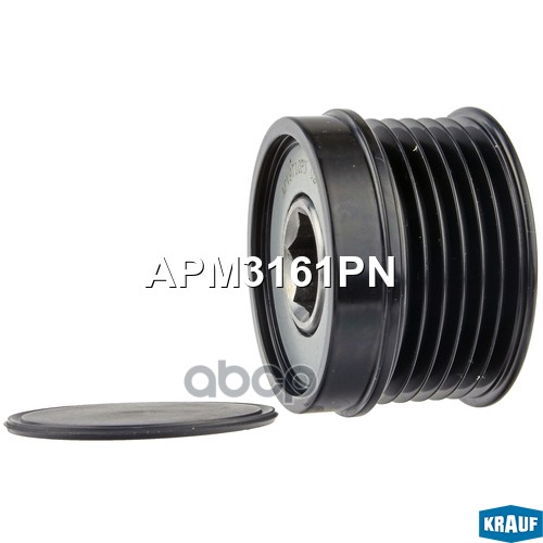 Шкив обгонный генератора Krauf арт. APM3161PN