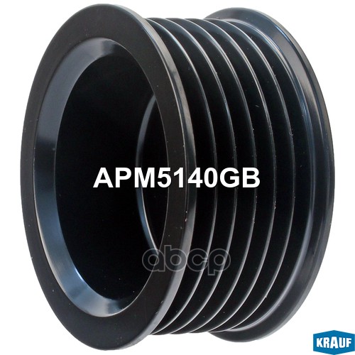 Шкив генератора Krauf арт. APM5140GB