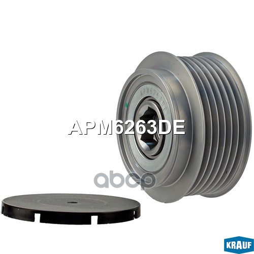 Шкив Обгонный Генератора Krauf Apm6263de Krauf арт. APM6263DE