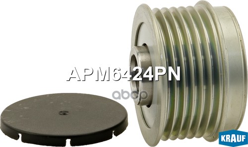 Шкив обгонный генератора Krauf арт. APM6424PN