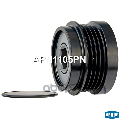 Шкив Обгонный Генератора Krauf арт. APN1105PN