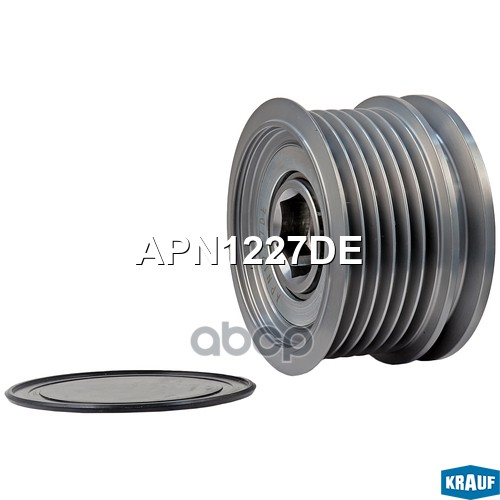 Шкив обгонный генератора APN1227DE Krauf арт. APN1227DE