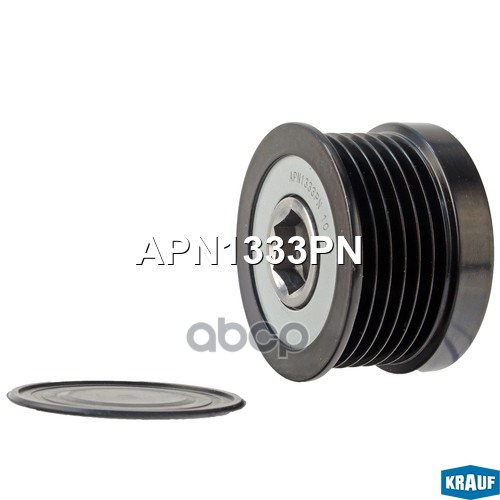 Шкив Обгонный Генератора Krauf арт. APN1333PN