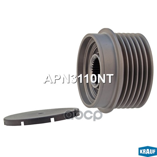 Шкив обгонный генератора Krauf арт. APN3110NT
