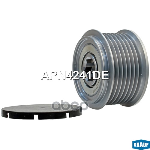 Шкив Обгонный Генератора Krauf арт. APN4241DE