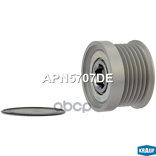 Шкив обгонный генератора Krauf арт. APN5707DE