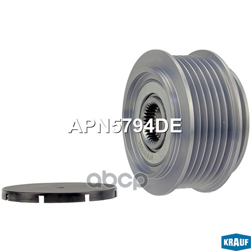 Шкив Обгонный Генератора Apn5794de Krauf арт. APN5794DE