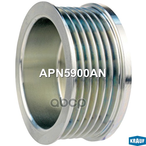Шкив генератора Krauf арт. APN5900AN