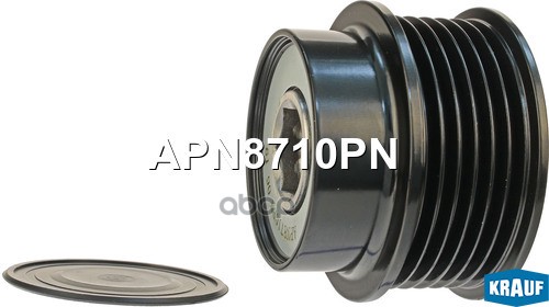 Шкив обгонный генератора Krauf арт. APN8710PN