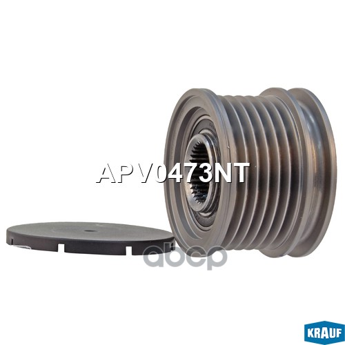 Шкив обгонный генератора Krauf арт. APV0473NT