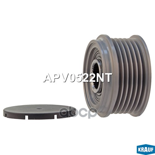 Шкив обгонный генератора Krauf арт. APV0522NT