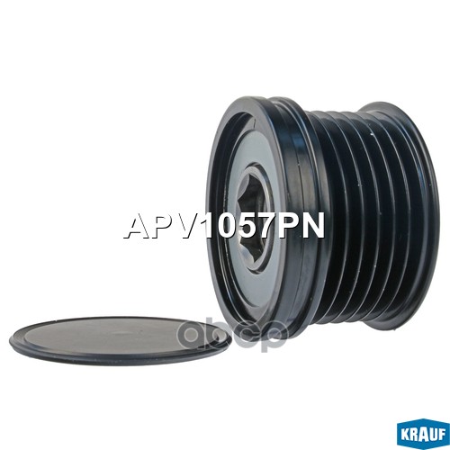 Шкив Обгонный Генератора Krauf арт. APV1057PN
