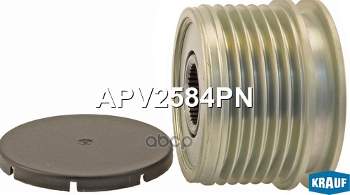 Шкив обгонный генератора Krauf арт. APV2584PN