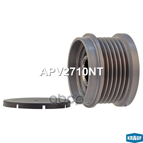 Шкив обгонный генератора FORDC-MAX 2.0 TDCi[TXDB]12.2010- FORDC-MAX 2.0 TDCi[TYDA]02.2011- F Krauf арт. APV2710NT