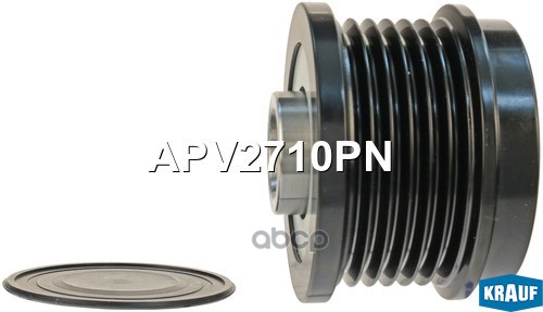 Шкив обгонный генератора KRAUF APV2710PN Krauf арт. APV2710PN