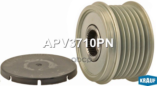 Шкив обгонный генератора Krauf арт. APV3710PN