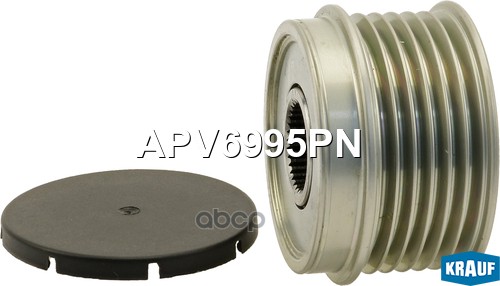 Шкив обгонный генератора Krauf арт. APV6995PN