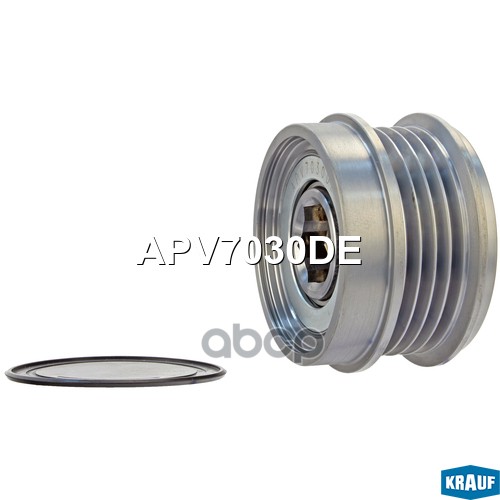Шкив обгонный генератора Krauf арт. APV7030DE