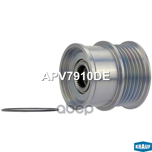 Шкив обгонный генератора Krauf арт. APV7910DE