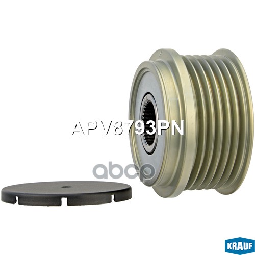 Шкив обгонный генератора Krauf арт. APV8793PN