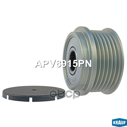 Шкив обгонный генератора Krauf арт. APV8915PN