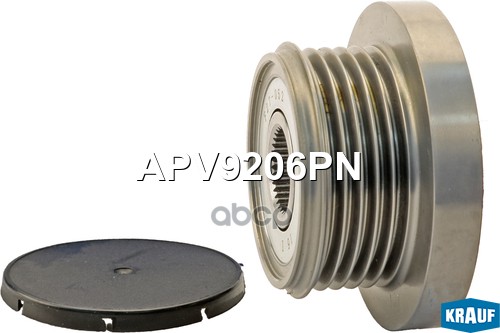 Шкив обгонный генератора Krauf арт. APV9206PN