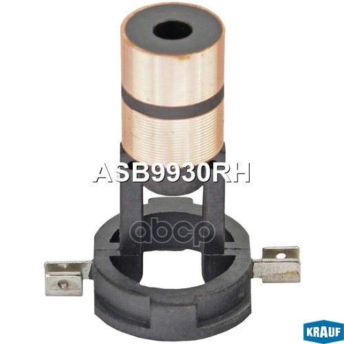 Коллектор генератора ASB9930RH Krauf арт. ASB9930RH