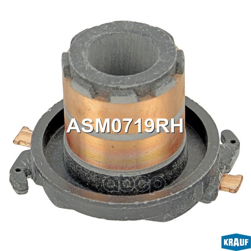 Коллектор генератора ASM0719RH Krauf арт. ASM0719RH