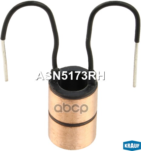 Коллектор генератора ASN5173RH Krauf арт. ASN5173RH