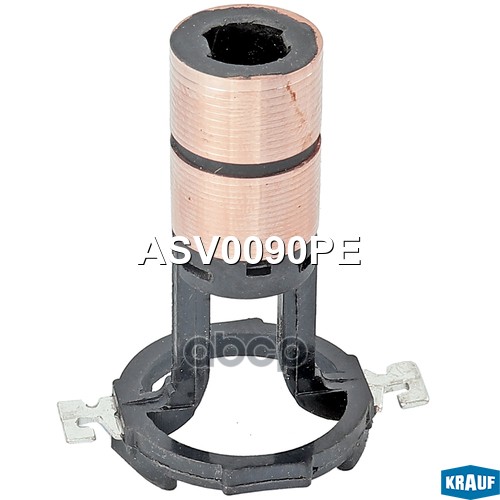 Коллектор генератора AUDI A3 1.6, A3 Sportback 1.6, A3 1.8, A3 1.8 Turb KRAUF ASV0090PE Krauf арт. ASV0090PE