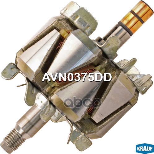 Ротор генератора Krauf арт. AVN0375DD