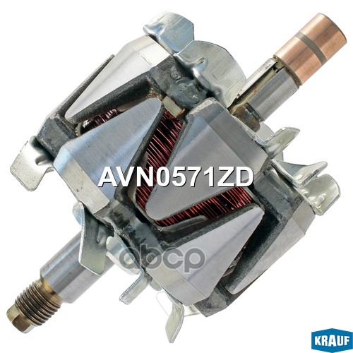 Ротор Генератора Avn0571zd Krauf арт. AVN0571ZD