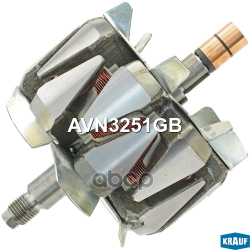 Ротор Генератора Krauf Avn3251gb Krauf арт. AVN3251GB