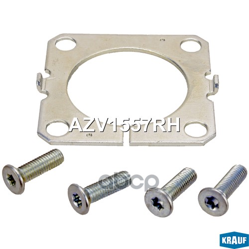 Стопор подшипника генератора AZV1557RH Krauf арт. AZV1557RH
